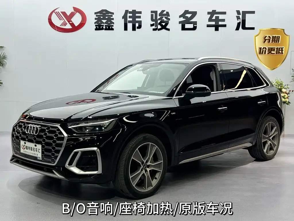 Audi Q5L 2021 из CN, фото 1