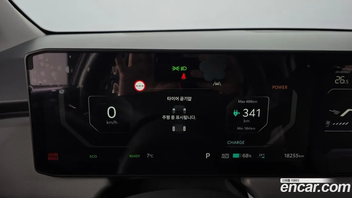 Kia EV3 — фото 4
