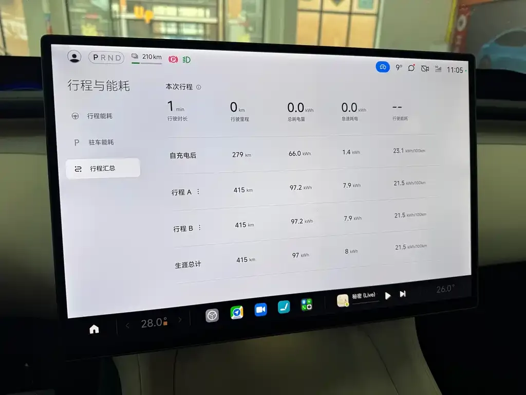 Xiaomi YU7 2025 из CN, фото 2