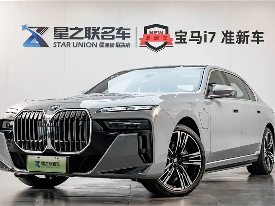 BMW i7 — фото 1