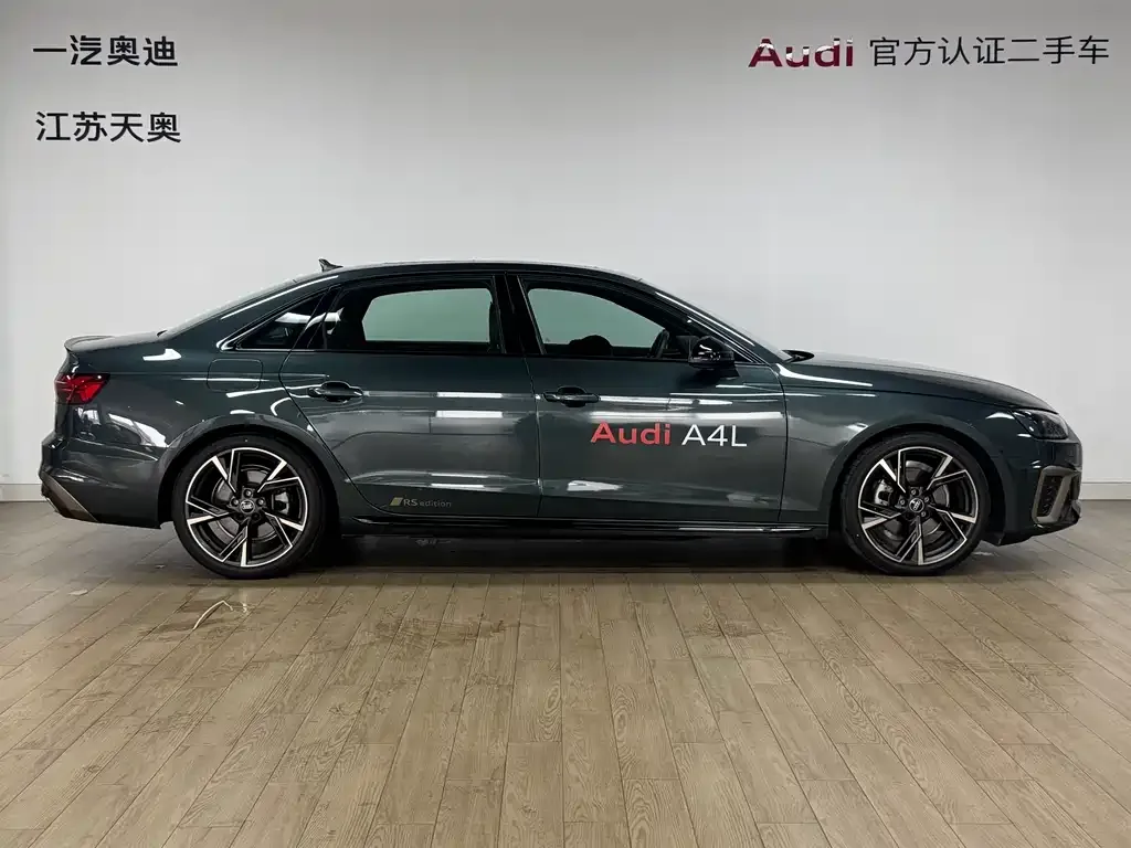 Audi A4L 2024 из CN, фото 8