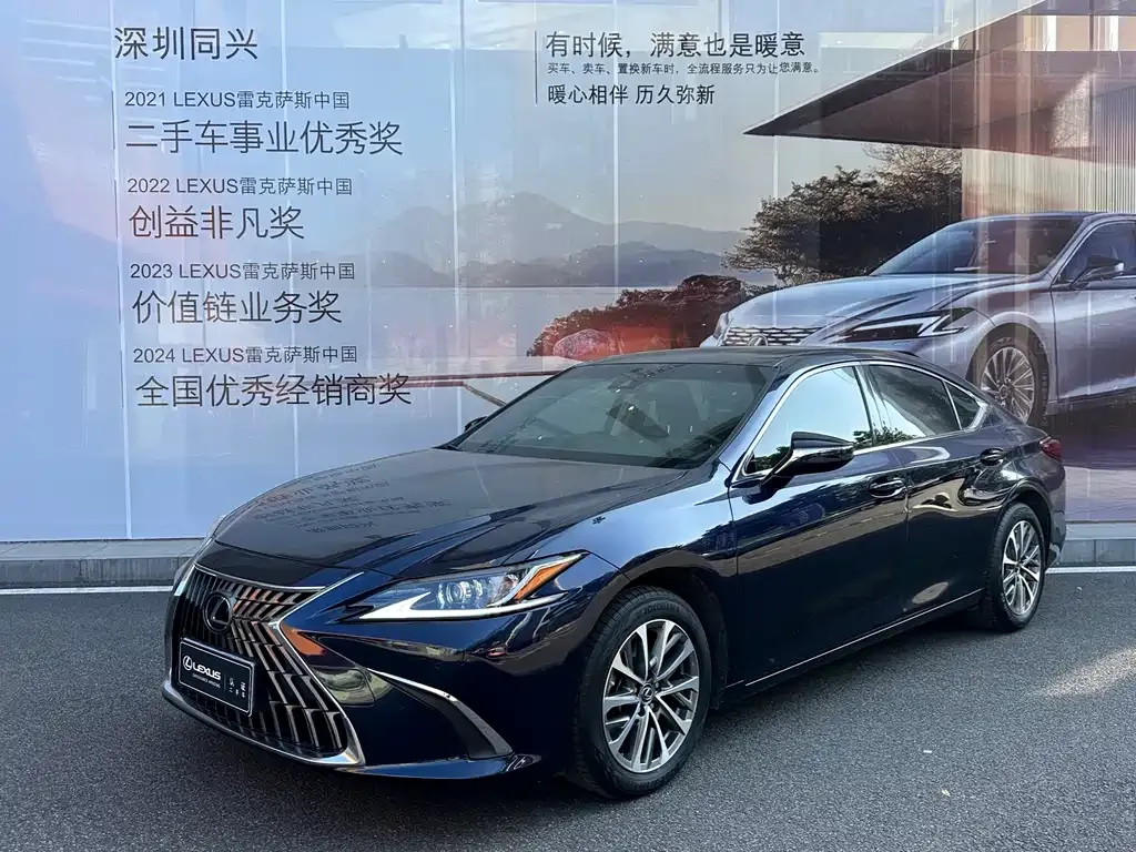 Lexus ES 2023 из CN, фото 1