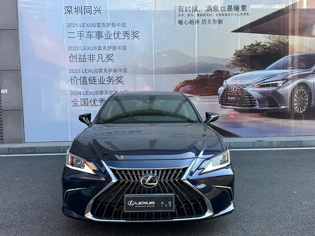 Lexus ES 2023 из CN, фото 2