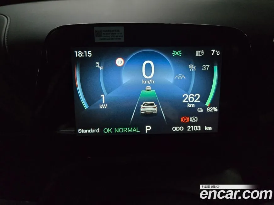 BYD Atto 3 2025 из KR, фото 2