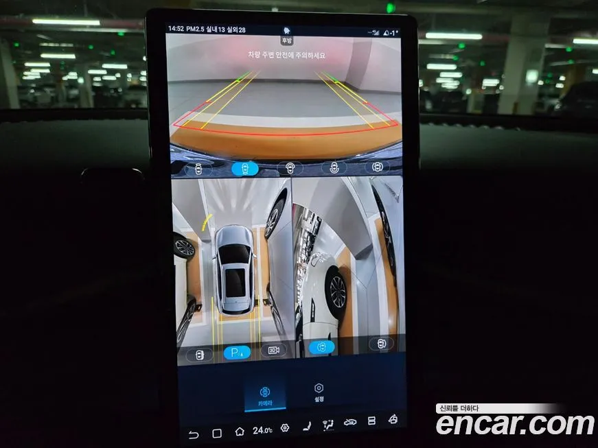 BYD Atto 3 2025 из KR, фото 7