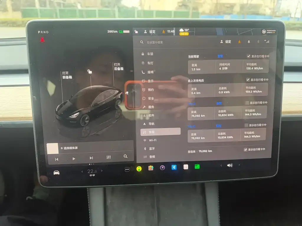 Tesla Model 3 2023 из CN, фото 6