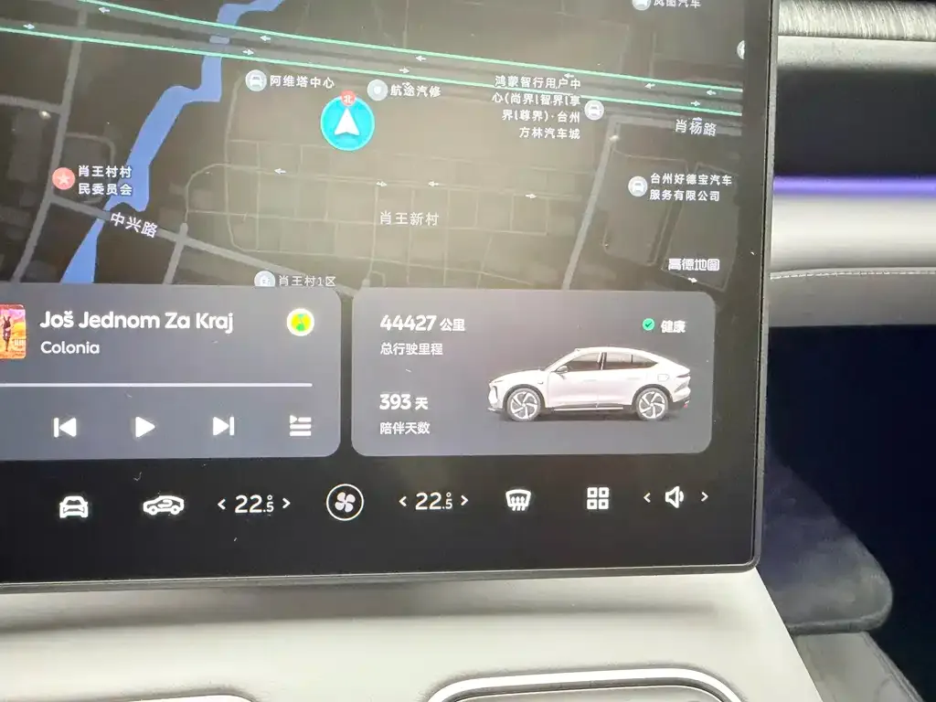 NIO EC6 2025 из CN, фото 4