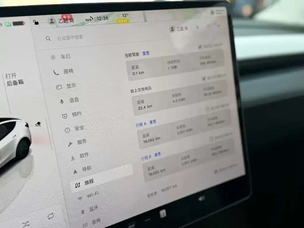 Tesla Model Y 2025 из CN, фото 4