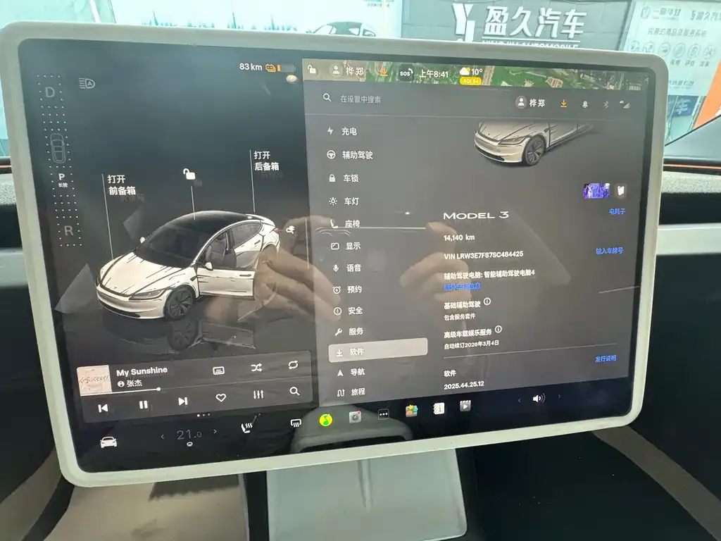 Tesla Model 3 2025 из CN, фото 6