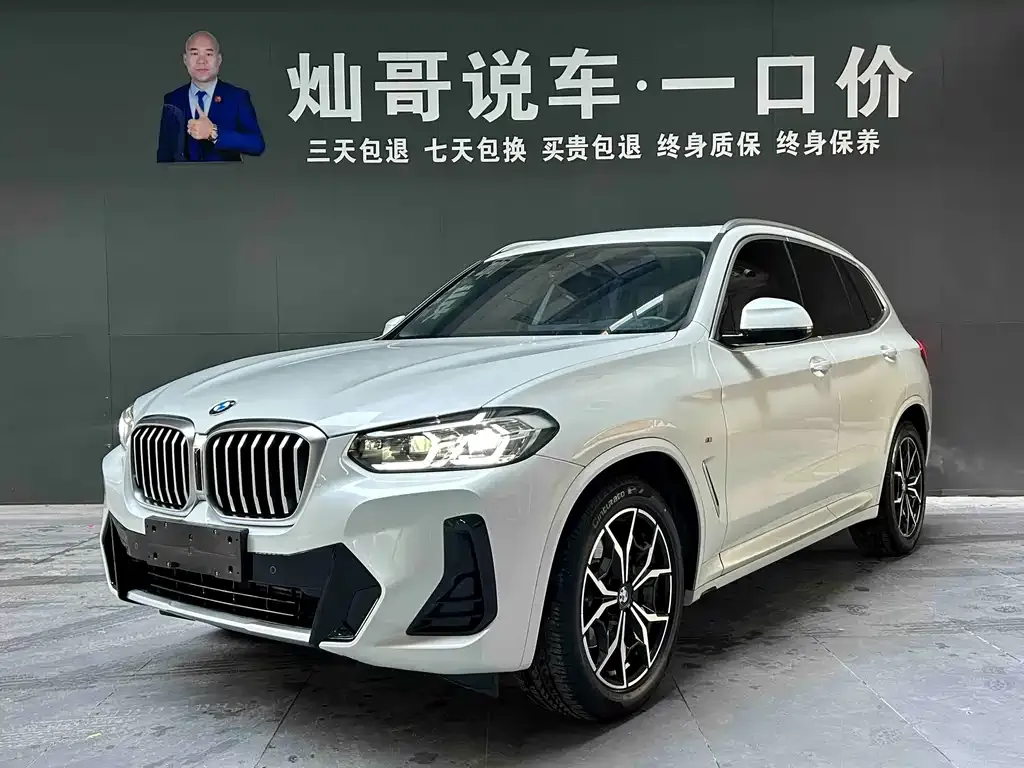 BMW X3 — фото 1