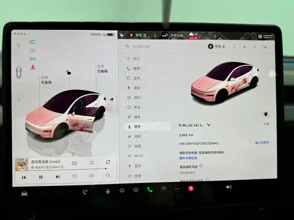 Tesla Model Y — фото 8