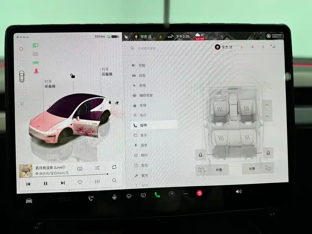 Tesla Model Y — фото 7