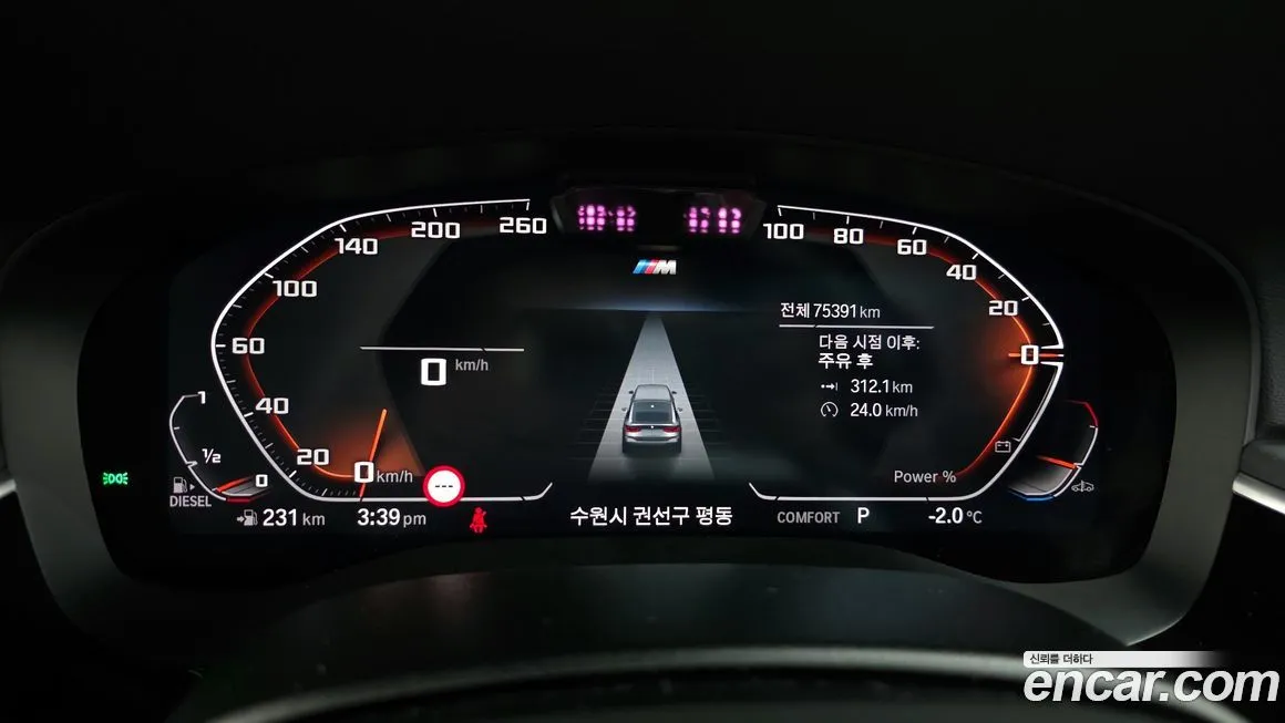 BMW Gran Turismo 2022 из KR, фото 5