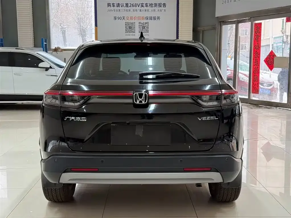 Honda Vezel 2023 из CN, фото 3