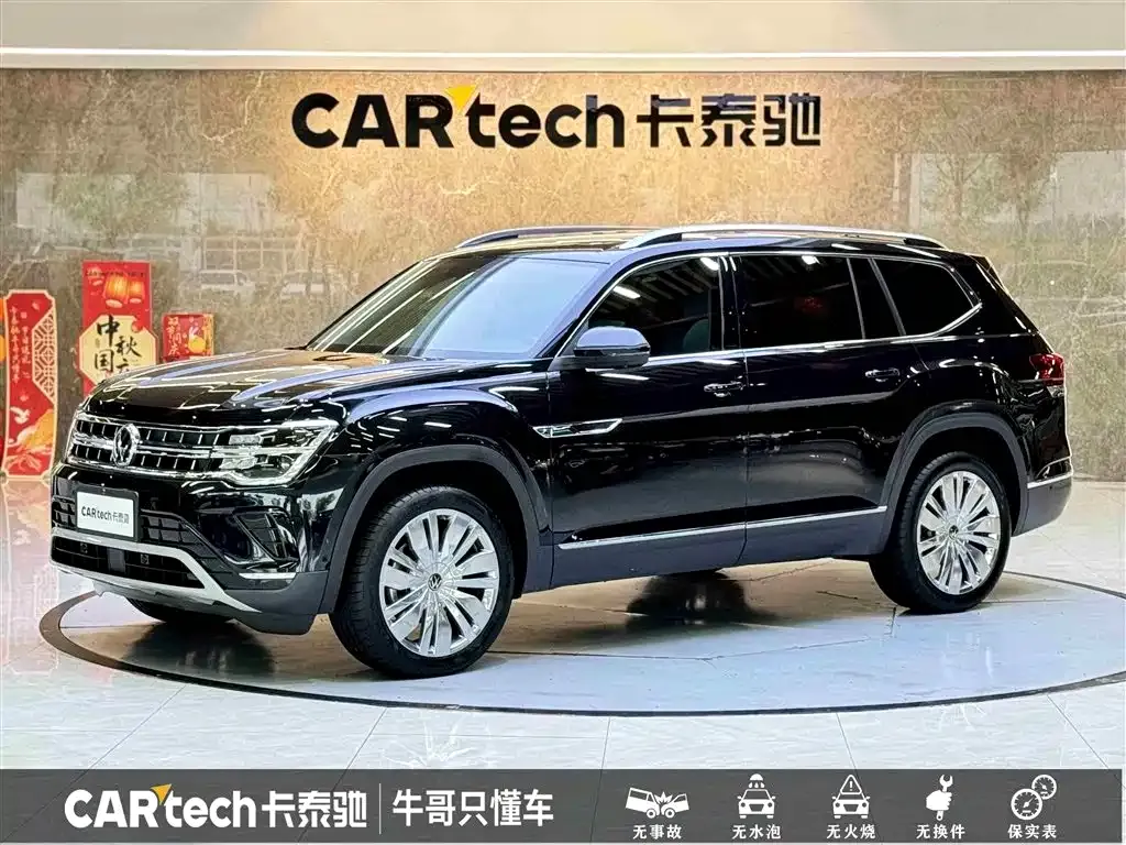 Volkswagen Teramont 2024 из CN, фото 1