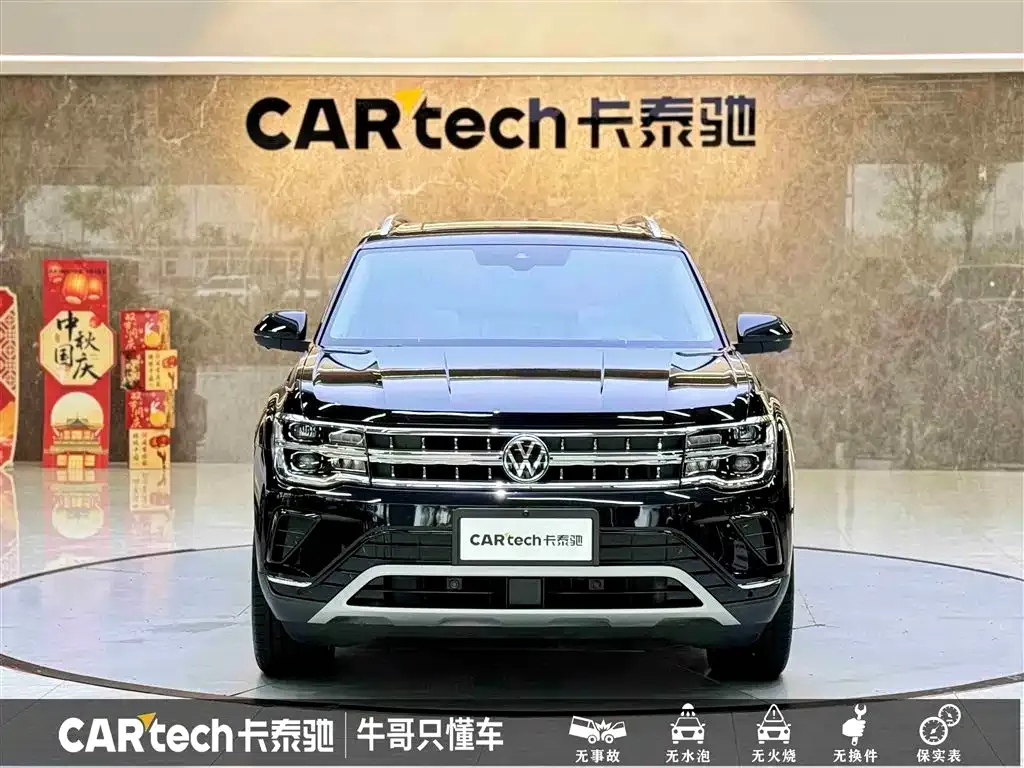 Volkswagen Teramont 2024 из CN, фото 10
