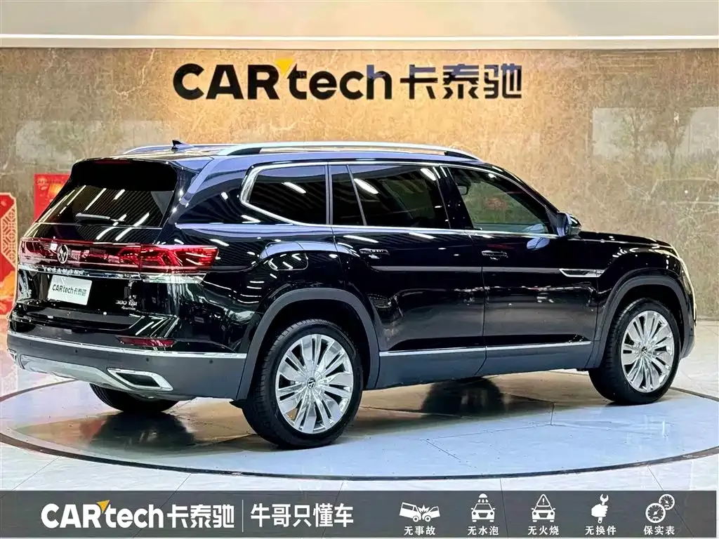 Volkswagen Teramont 2024 из CN, фото 2