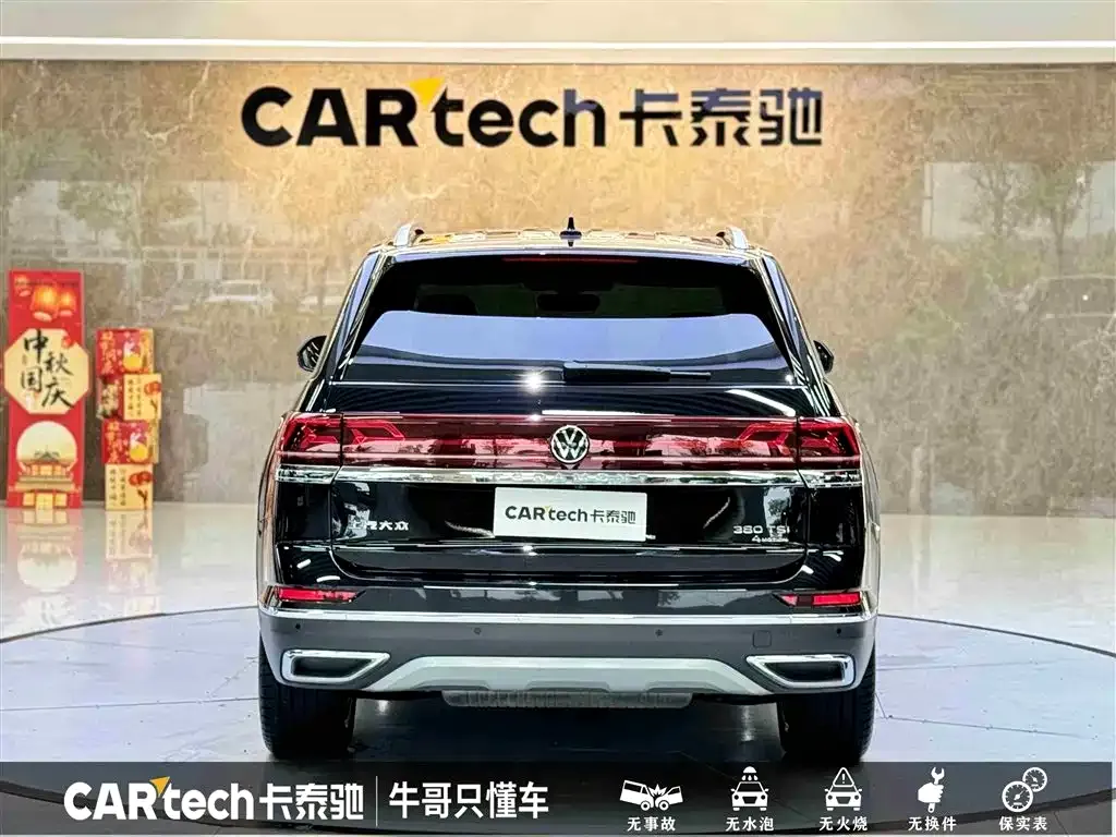 Volkswagen Teramont 2024 из CN, фото 4