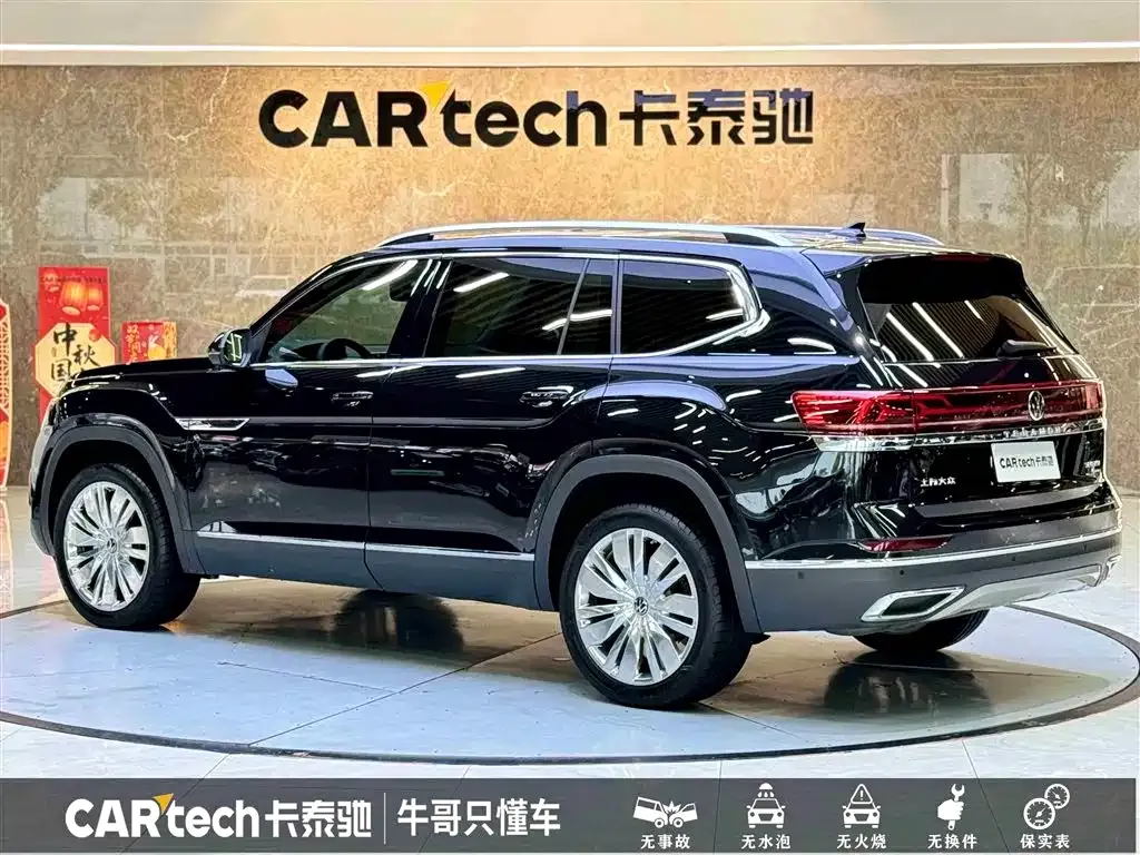Volkswagen Teramont 2024 из CN, фото 6