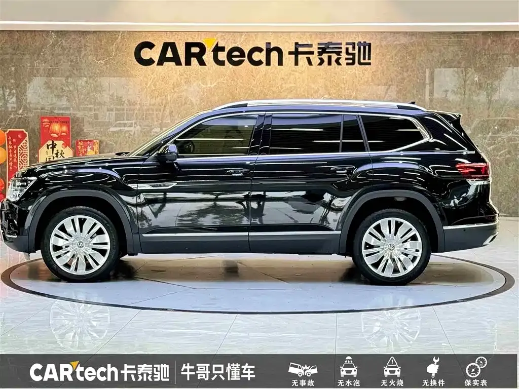 Volkswagen Teramont 2024 из CN, фото 3