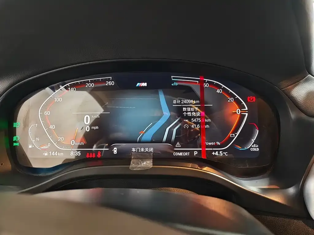 BMW X4 2025 из CN, фото 9