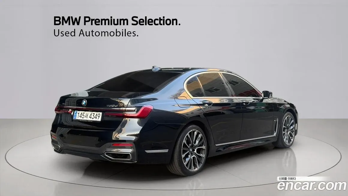 BMW 7-Series 2021 из KR, фото 3