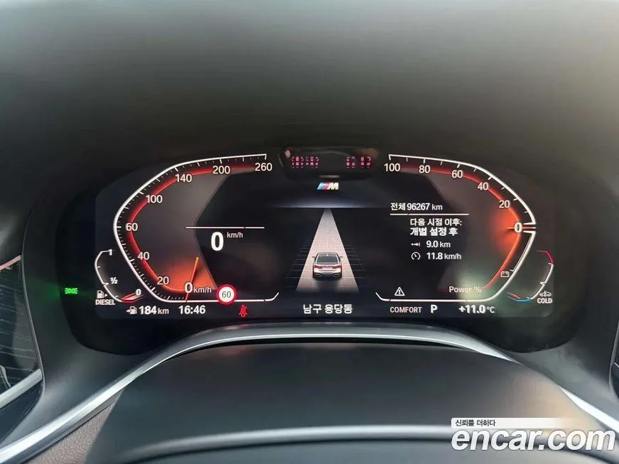 BMW 7-Series 2021 из KR, фото 6