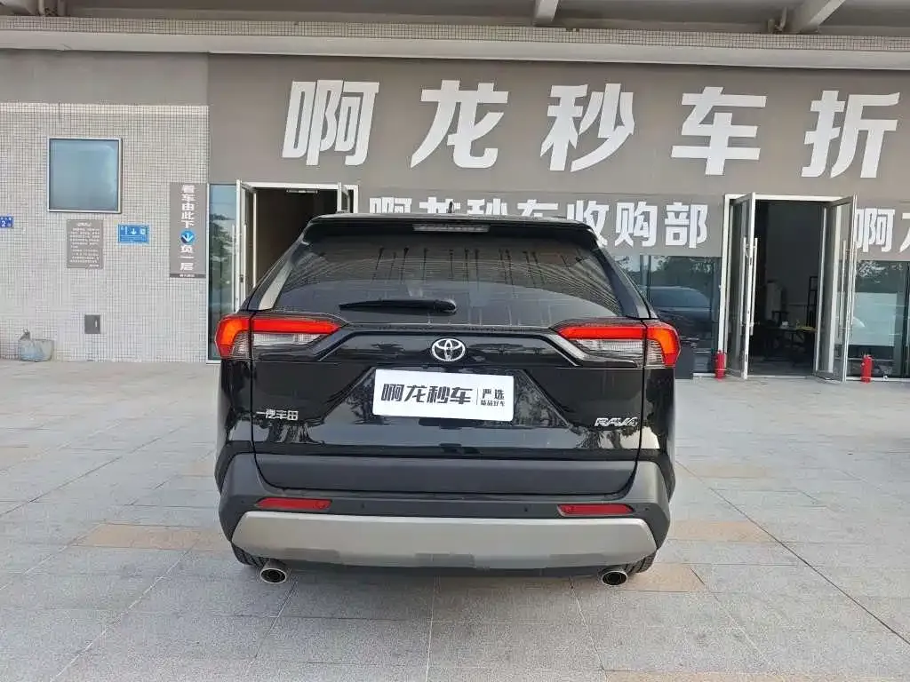 Toyota RAV4 2024 из CN, фото 6