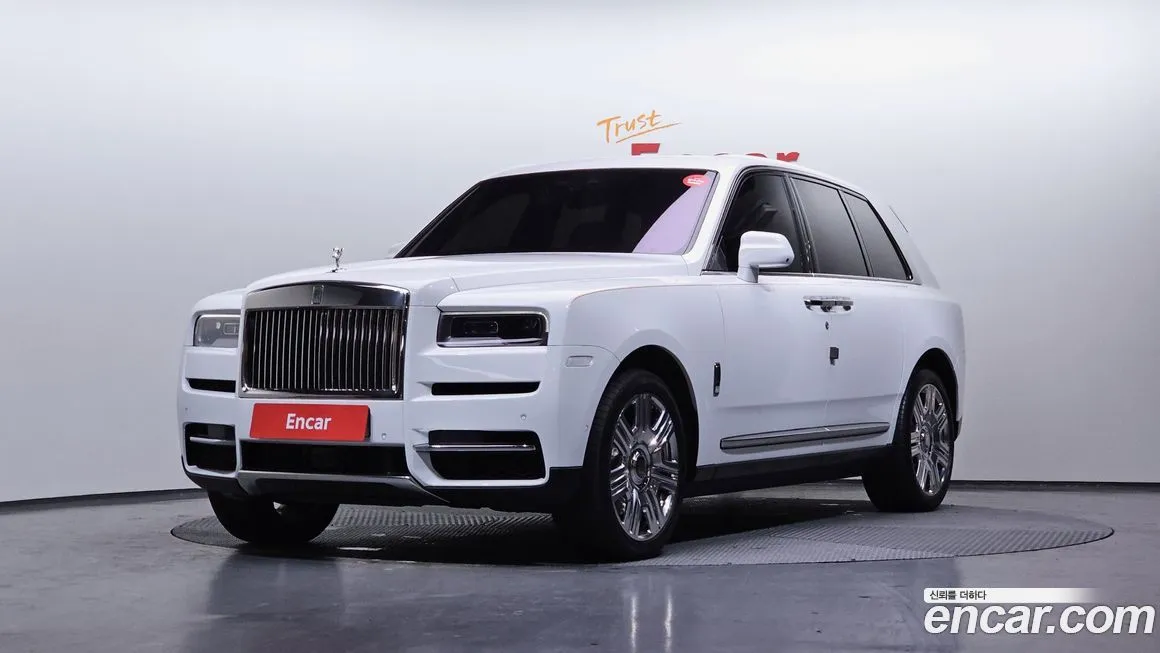 Rolls-Royce Cullinan