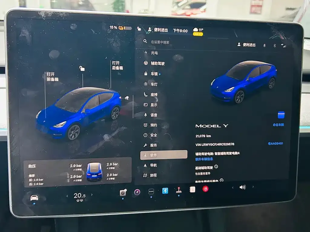 Tesla Model Y — фото 8