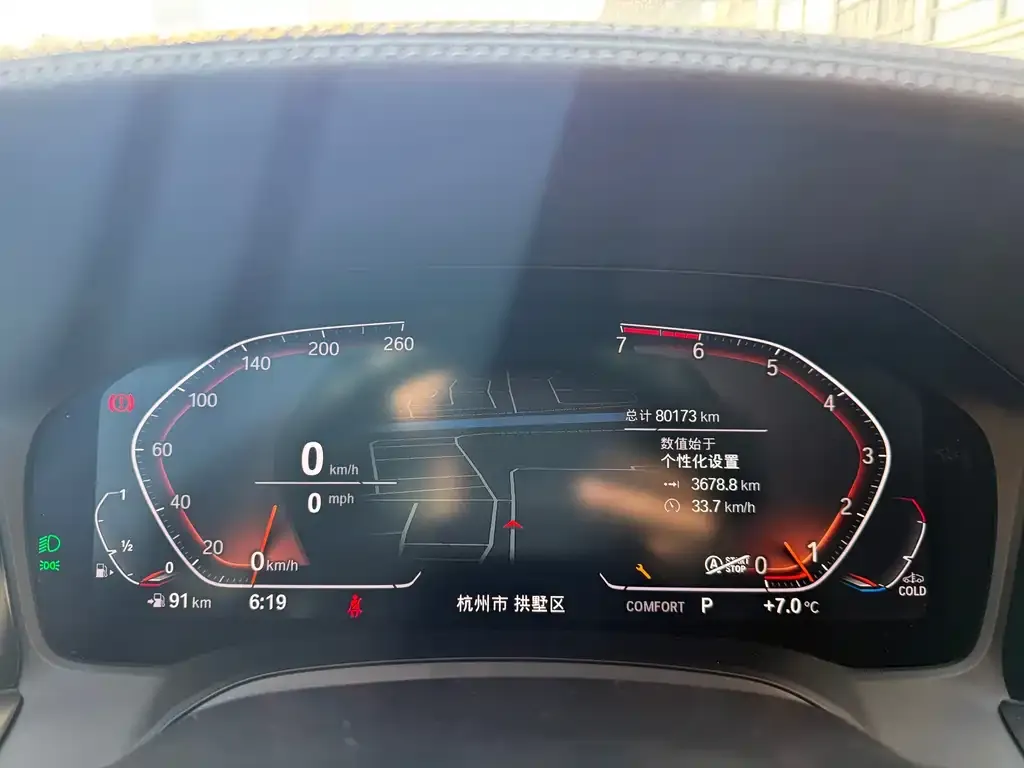 BMW 3 Series 2021 из CN, фото 8