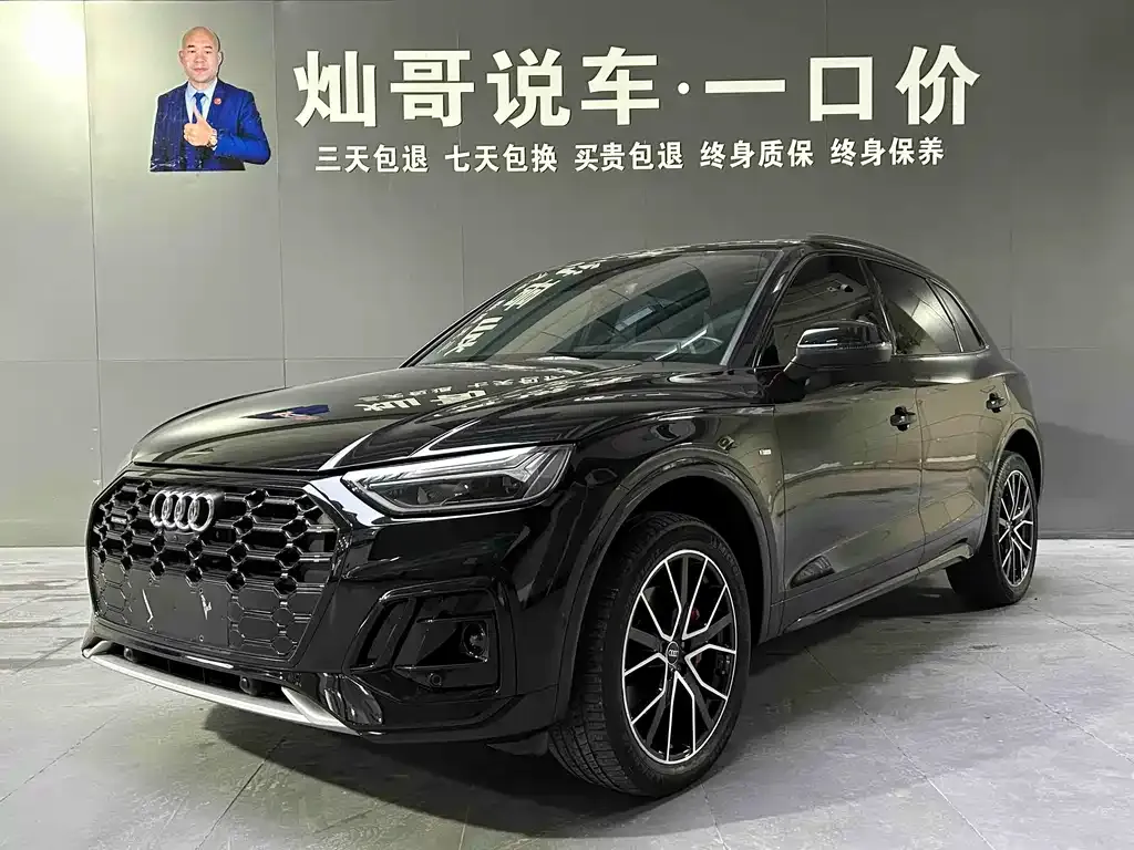 Audi Q5L 2023 из CN, фото 1