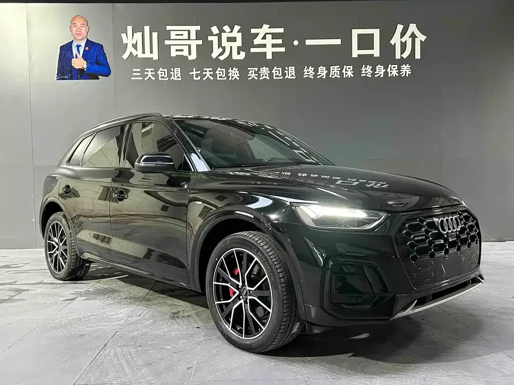 Audi Q5L 2023 из CN, фото 9
