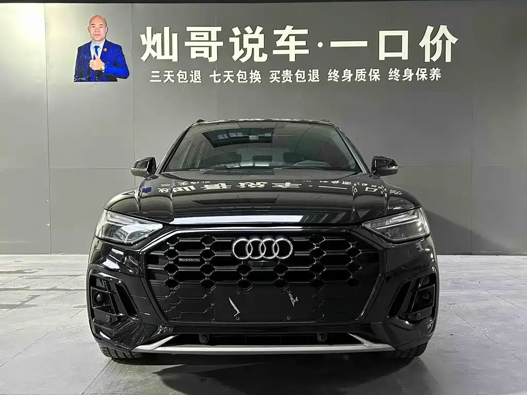 Audi Q5L 2023 из CN, фото 5
