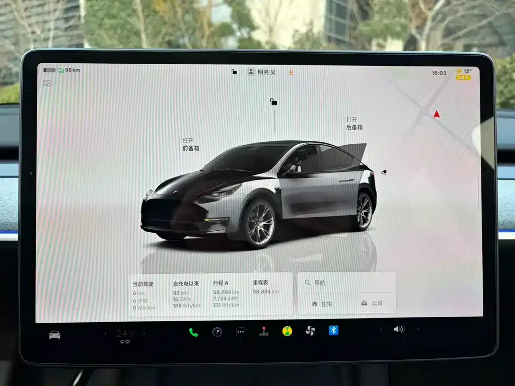 Tesla Model Y 2024 из CN, фото 7
