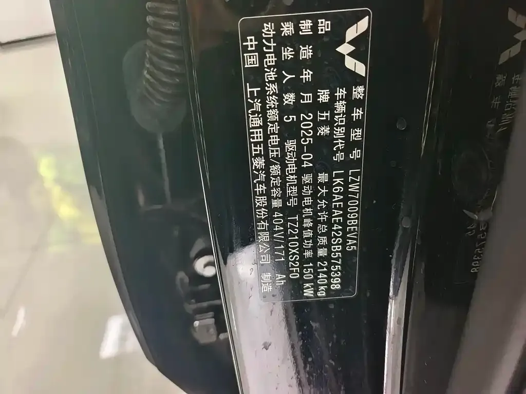 Wuling Xingguang 2025 из CN, фото 4