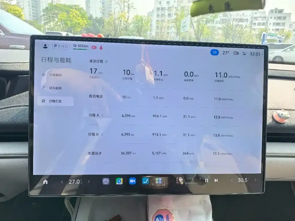 Xiaomi SU7 2024 из CN, фото 2