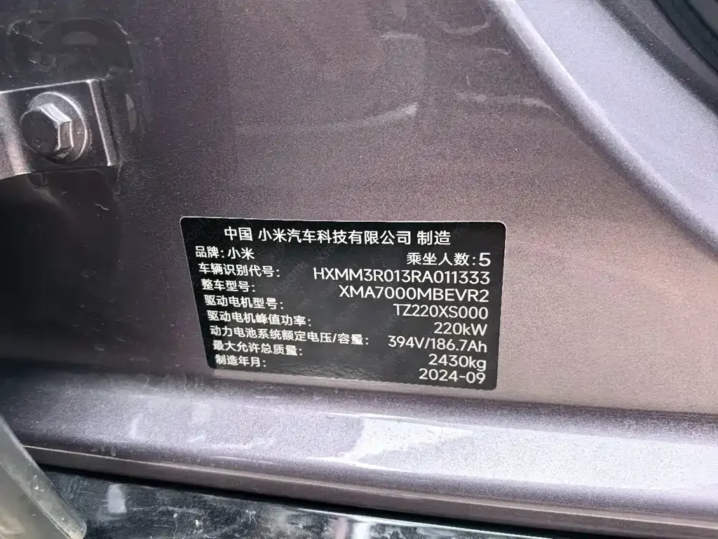 Xiaomi SU7 2024 из CN, фото 4