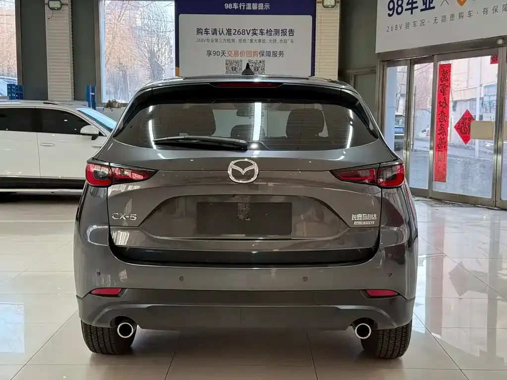 Mazda CX-5 2023 из CN, фото 7