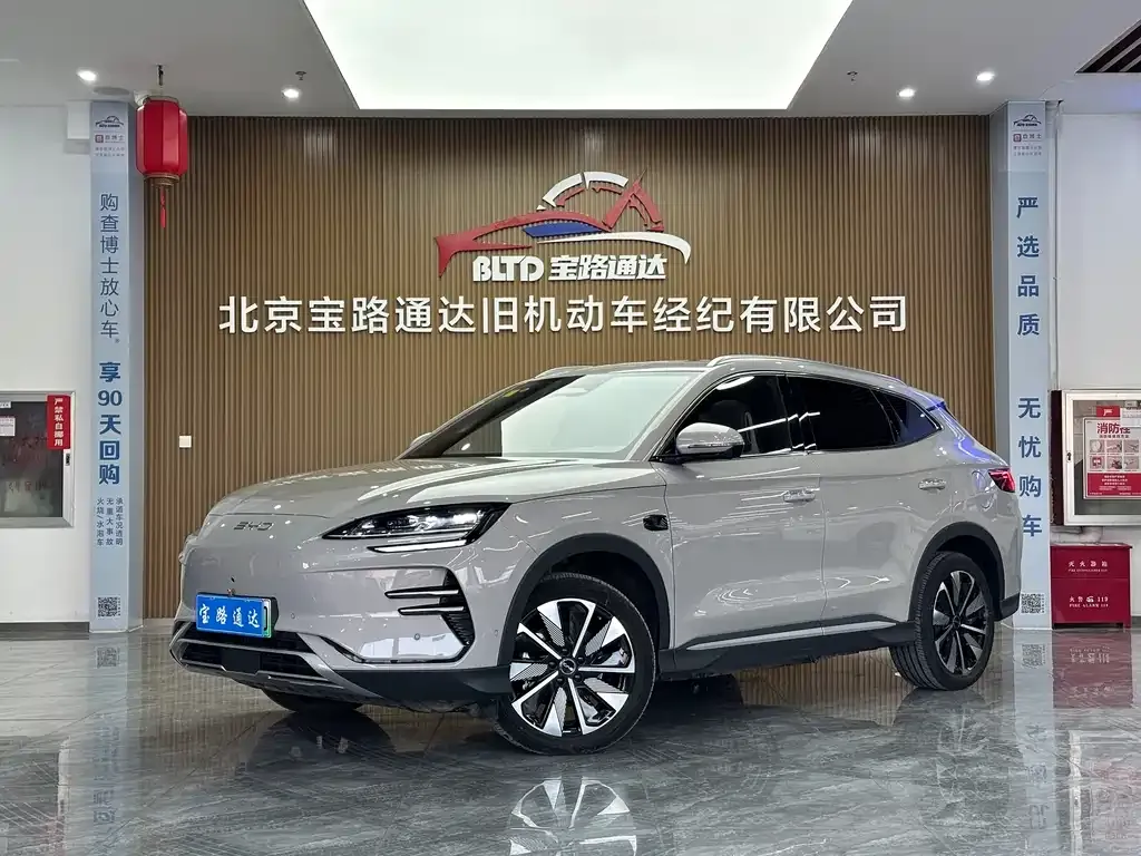BYD PLUS New Energy — фото 1