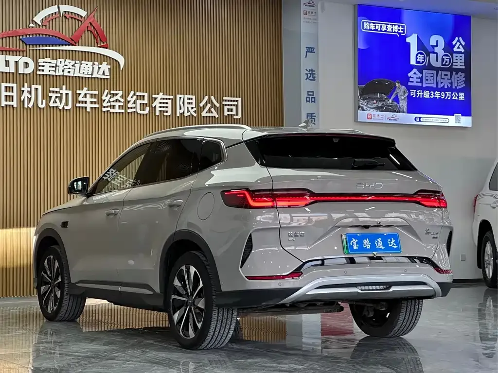 BYD PLUS New Energy — фото 7