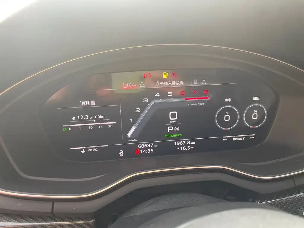 Audi A4L 2023 из CN, фото 8