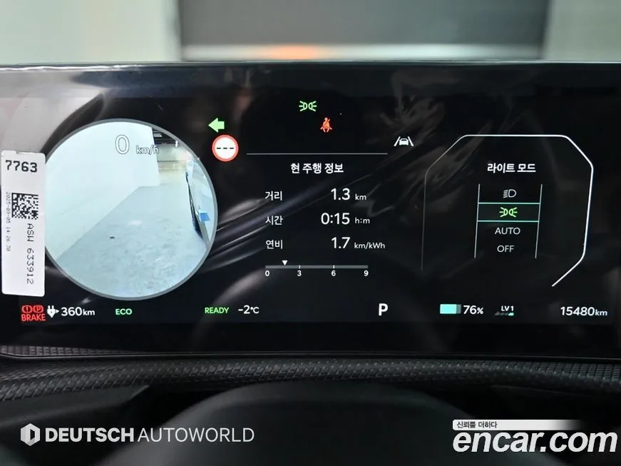 Kia EV6 2026 из KR, фото 6