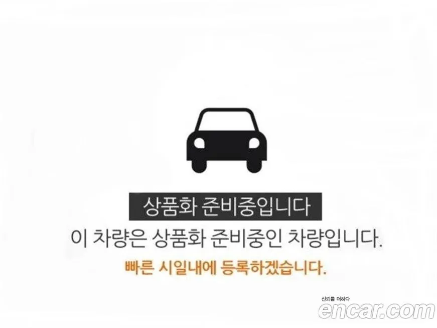 Kia K5 2022 из KR, фото 2