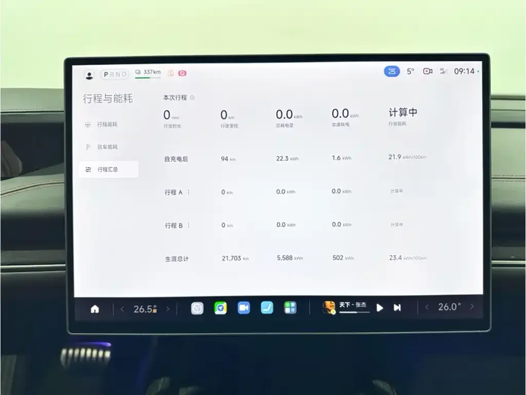 Xiaomi SU7 2024 из CN, фото 7