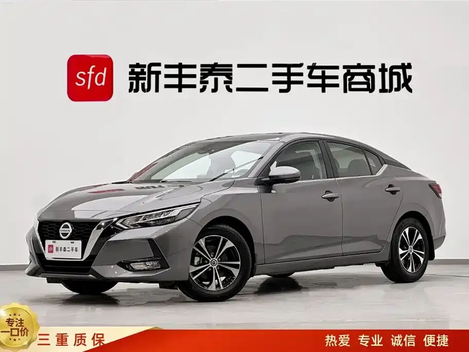 Nissan Sylphy 2023 из CN, фото 1