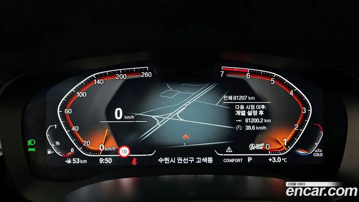 BMW 5-Series 2023 из KR, фото 2