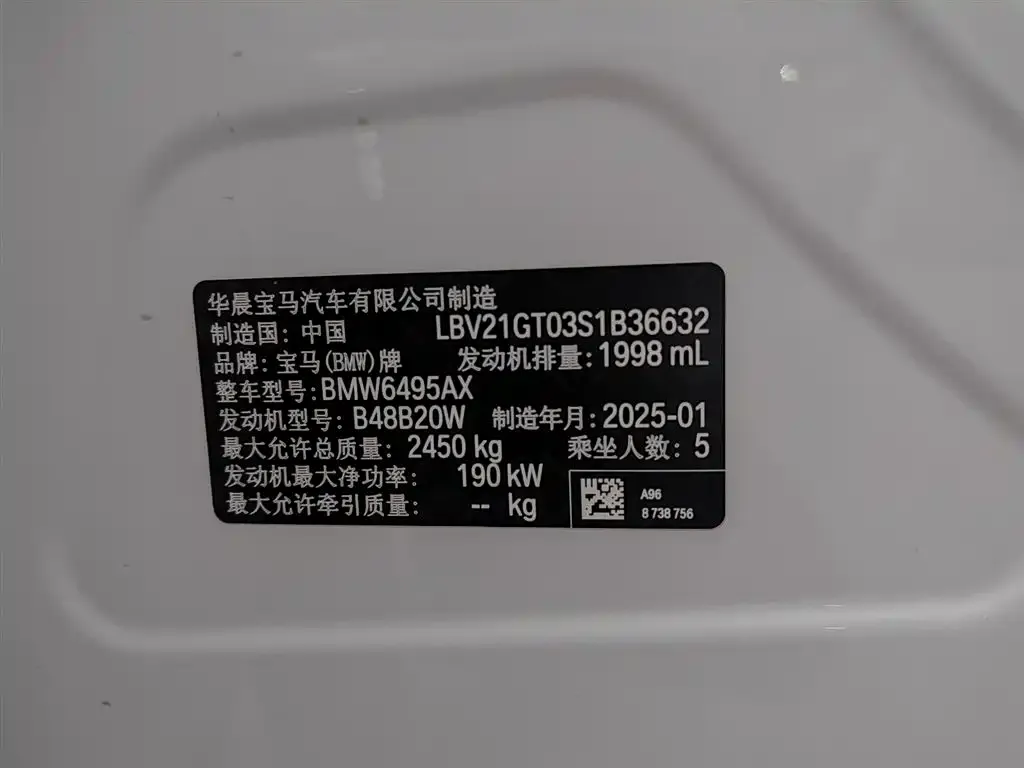 BMW X3 2025 из CN, фото 2