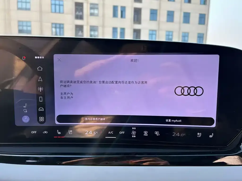 Audi A5L 2025 из CN, фото 2