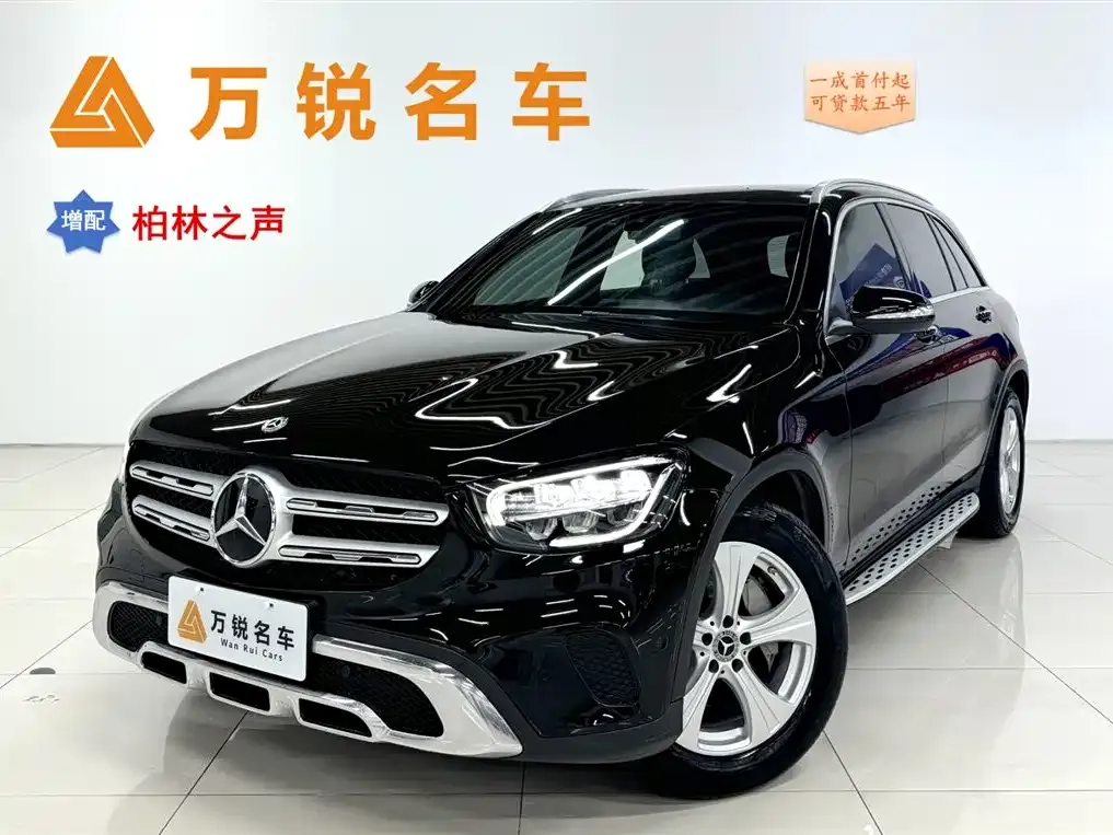 Mercedes-Benz GLC 2021 из CN, фото 1